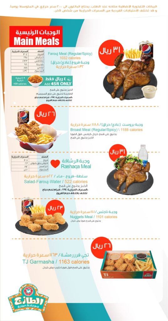 food delivery